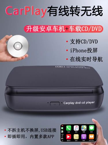 一機多用，暢享碟片 外置DVD光驅/CD播放機全能選購指南